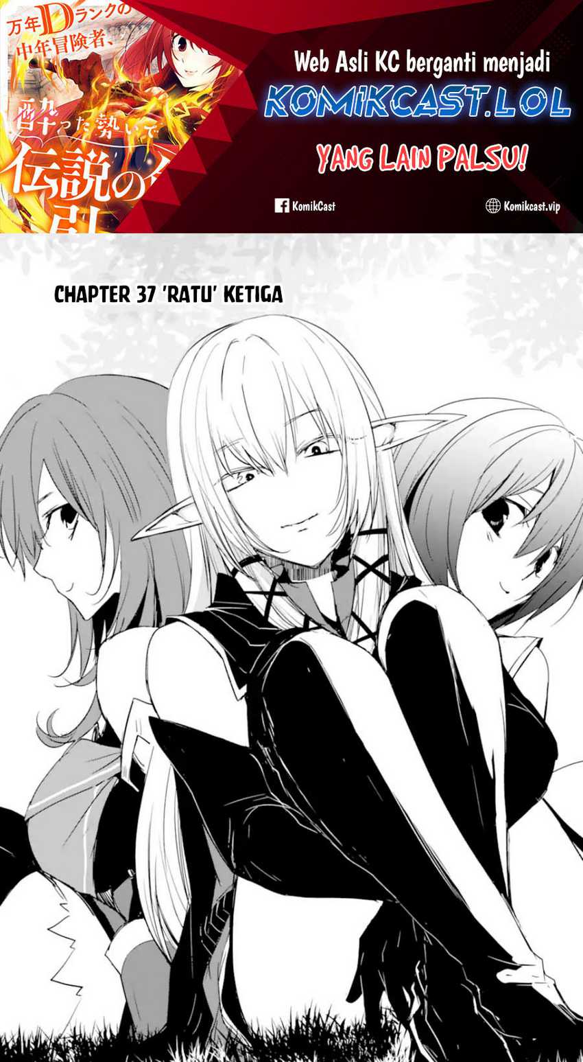 Manga Mannen D-rank No Chuunen Boukensha Yotta Ikioi De Densetsu No Ken Wo Hikkonuku Chapter 37 gambar 2