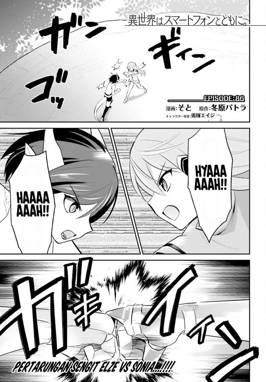 Manga Isekai wa Smartphone to Tomo ni. Chapter 86 gambar 2