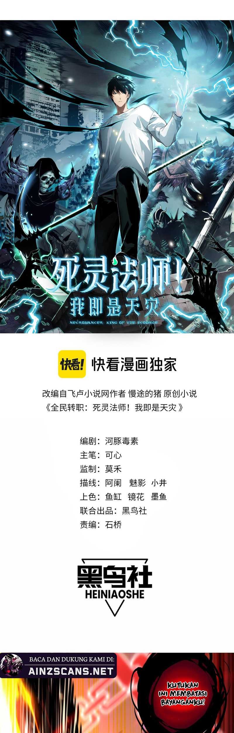 Manhua Disastrous Necromancer Chapter 57 gambar 2