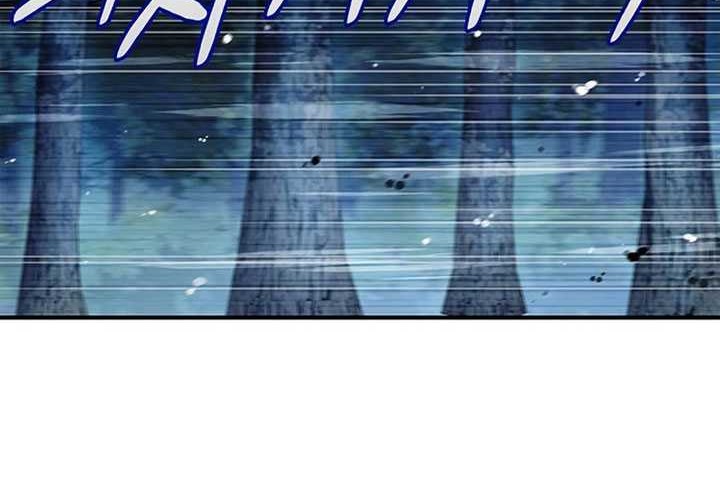 Heavenly Grand Archive’s Young Master Chapter 58 - Halaman 81