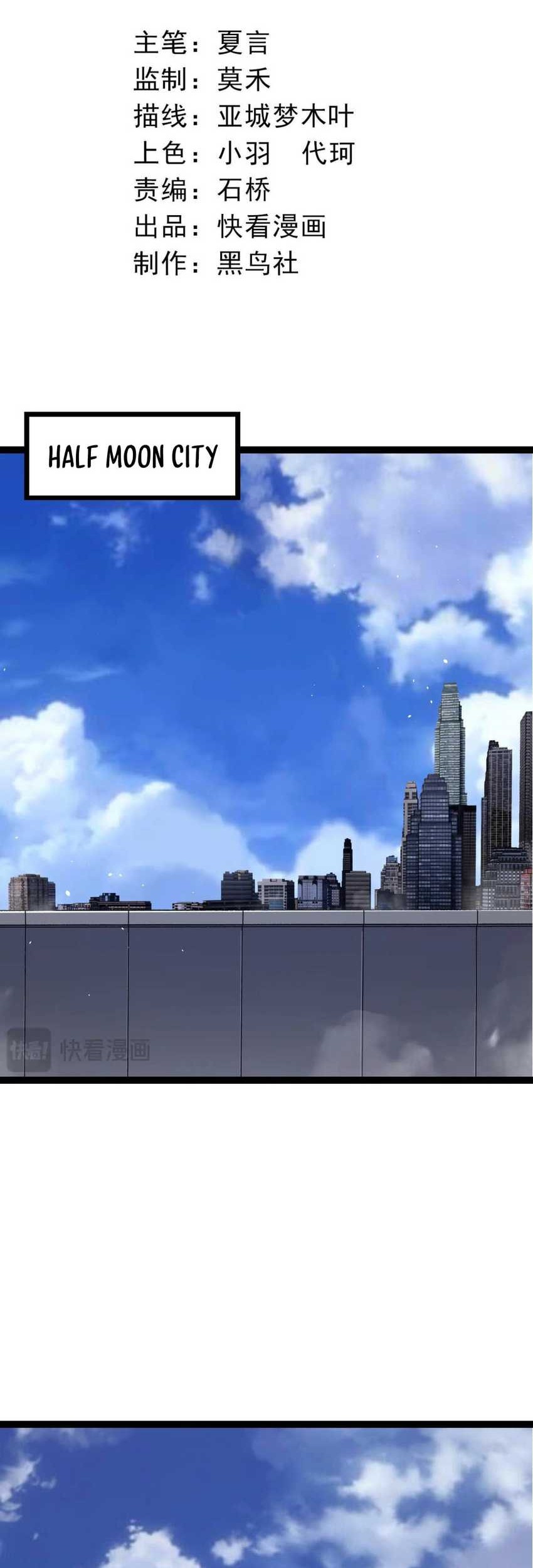 Manhua Evolution Begins With A Big Tree Chapter 166 gambar 2