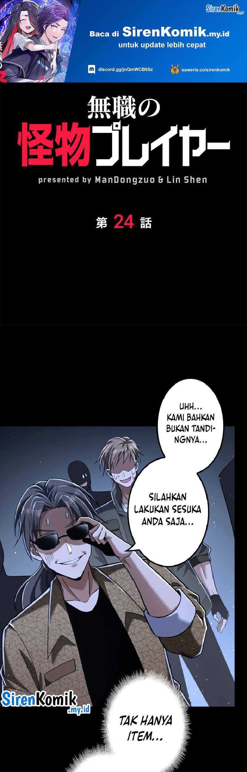 Manga Jobless Monster Player Chapter 24 gambar 2