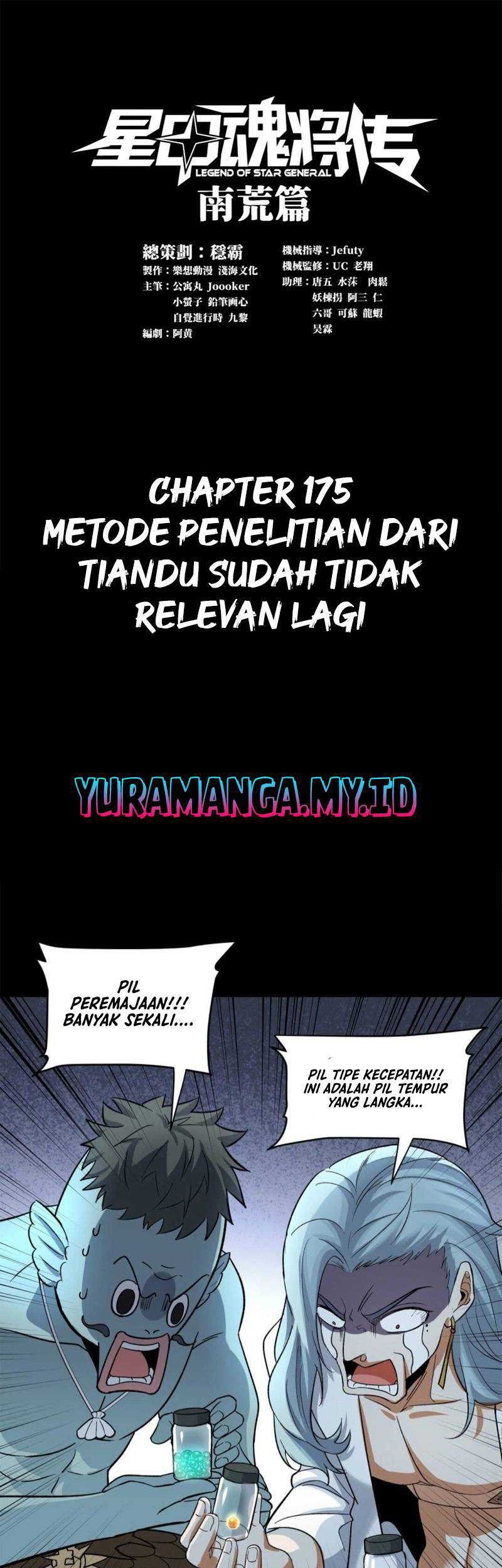 Manhua Legend of Star General Chapter 175 gambar 2