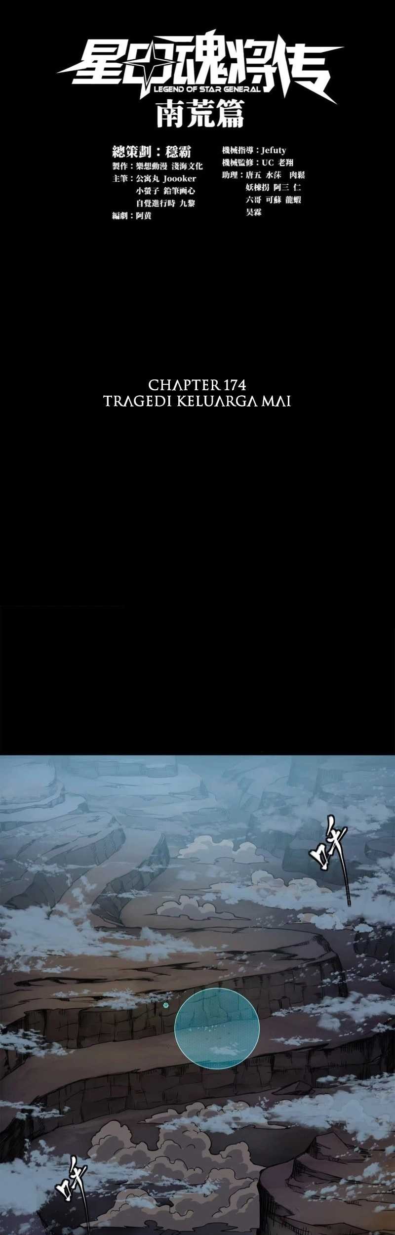 Manhua Legend of Star General Chapter 174 gambar 2