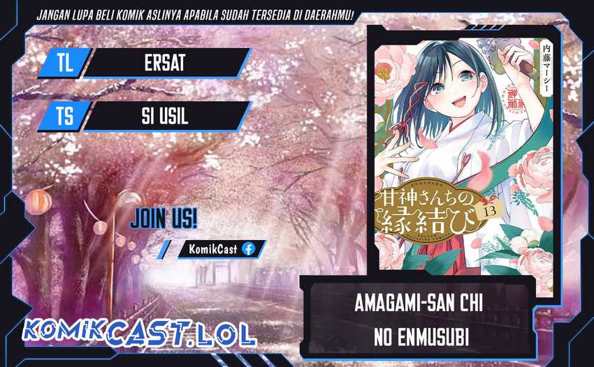 Komik Amagami-san Chi no Enmusubi Chapter 114 gambar 1