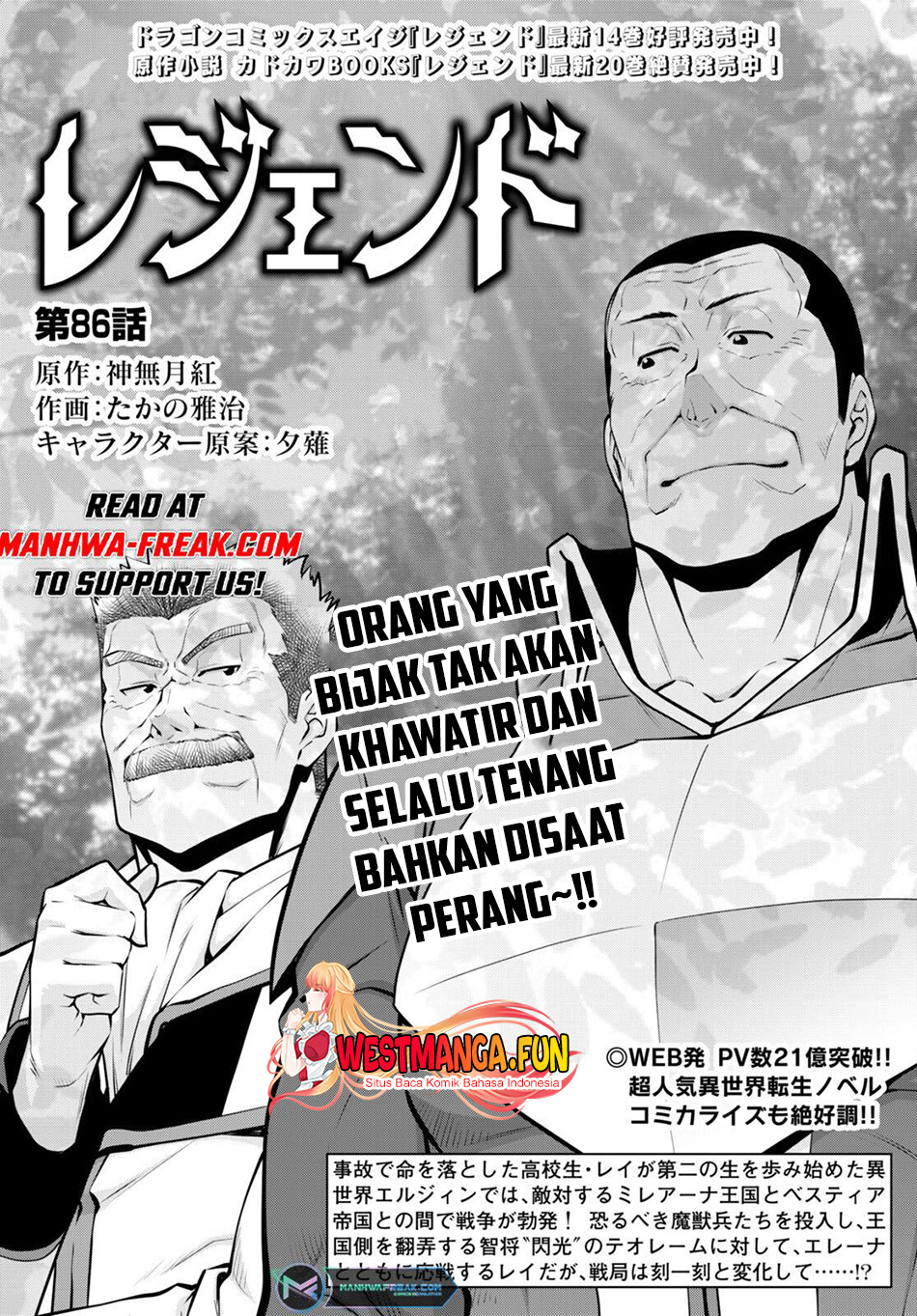 Manga Legend Chapter 86 gambar 2