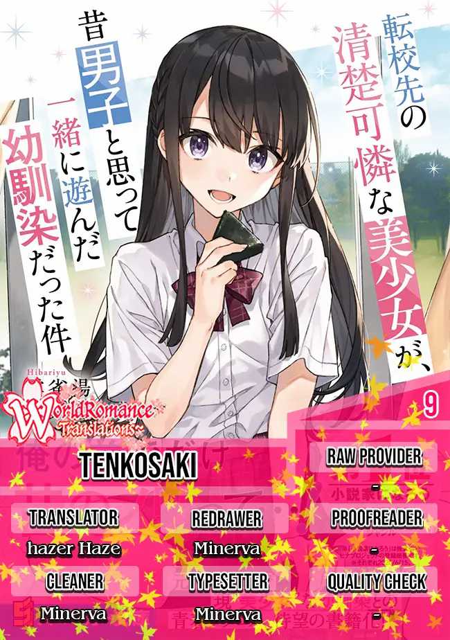 Komik Tenkou-saki no Seiso Karen na Bishoujo ga, Mukashi Danshi to Omotte Issho ni Asonda Osananajimi datta Ken Chapter 09 gambar 1