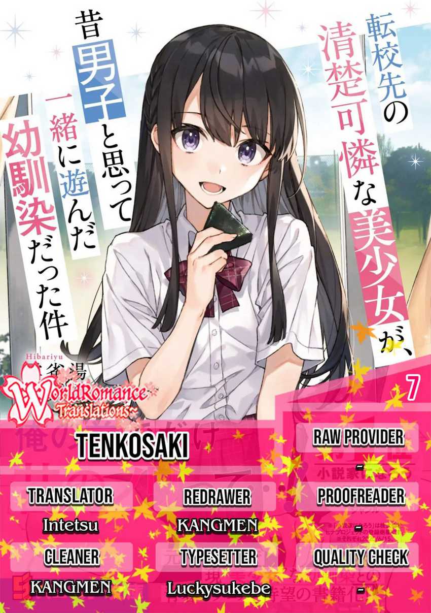 Komik Tenkou-saki no Seiso Karen na Bishoujo ga, Mukashi Danshi to Omotte Issho ni Asonda Osananajimi datta Ken Chapter 07 gambar 1