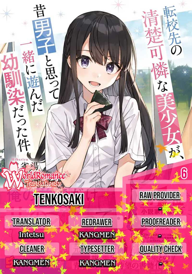 Komik Tenkou-saki no Seiso Karen na Bishoujo ga, Mukashi Danshi to Omotte Issho ni Asonda Osananajimi datta Ken Chapter 06 gambar 1