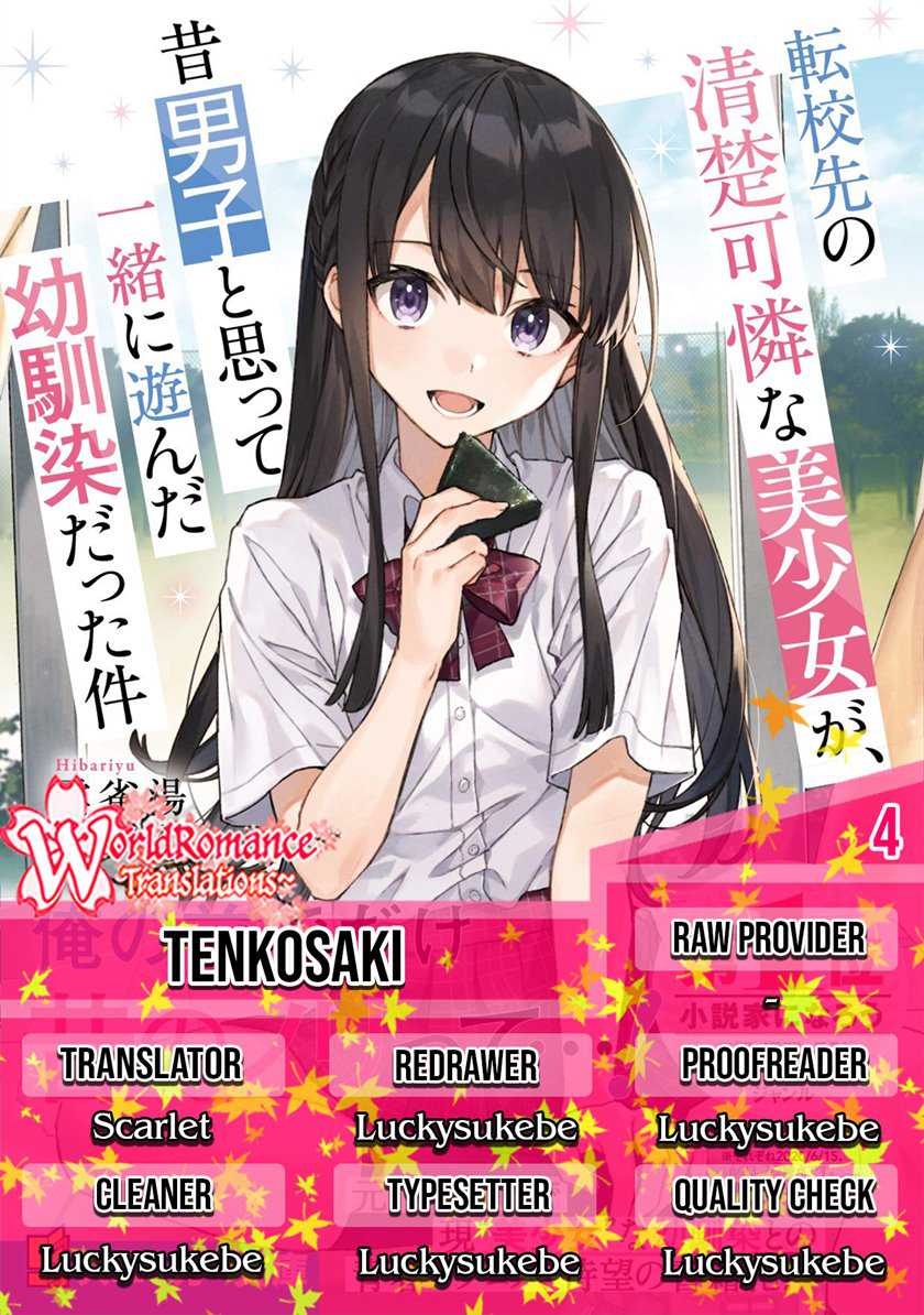 Komik Tenkou-saki no Seiso Karen na Bishoujo ga, Mukashi Danshi to Omotte Issho ni Asonda Osananajimi datta Ken Chapter 04 gambar 1