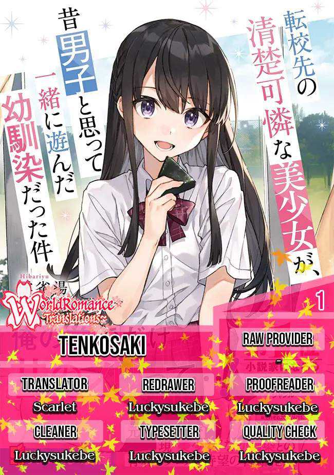 Komik Tenkou-saki no Seiso Karen na Bishoujo ga, Mukashi Danshi to Omotte Issho ni Asonda Osananajimi datta Ken Chapter 01 gambar 1