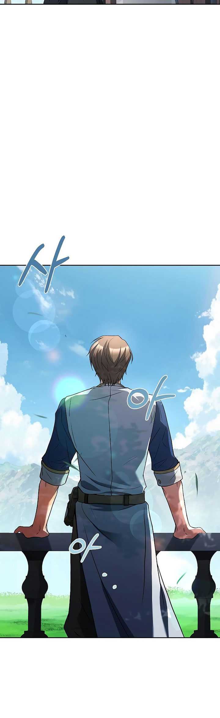 Archmage Restaurant Chapter 16 - Halaman 13