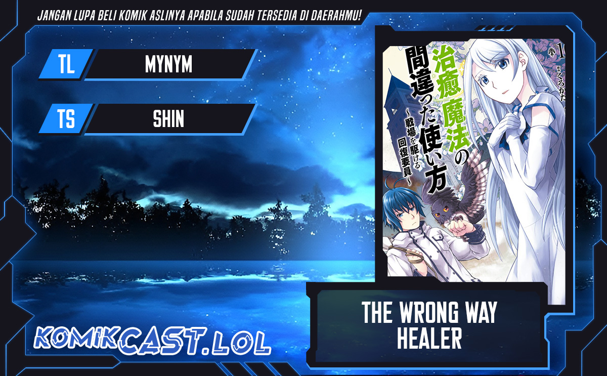 Komik The Wrong Way to use Healing Magic Chapter 65 gambar 1