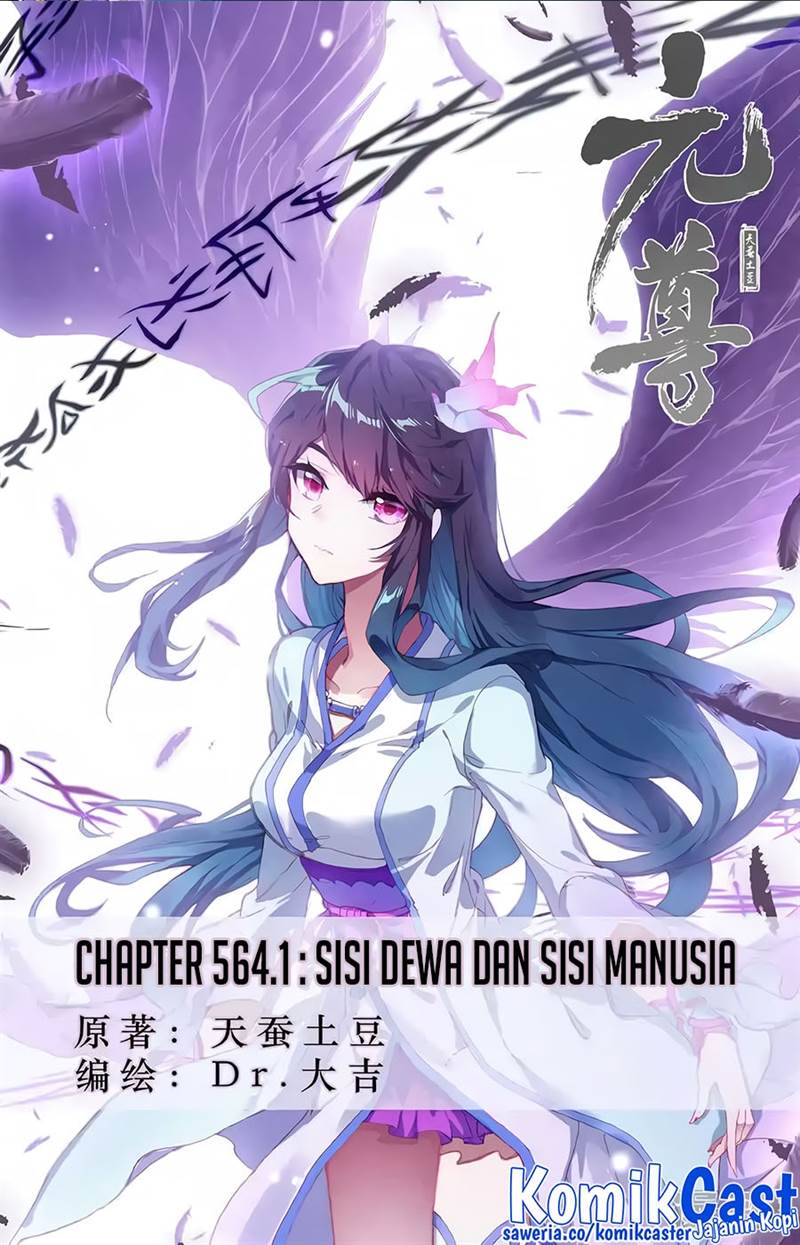 Komik Yuan Zun Chapter 564 gambar 1