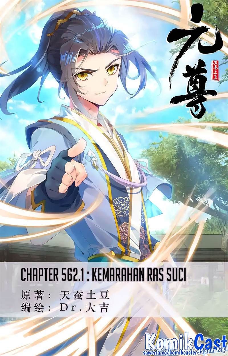 Komik Yuan Zun Chapter 562 gambar 1