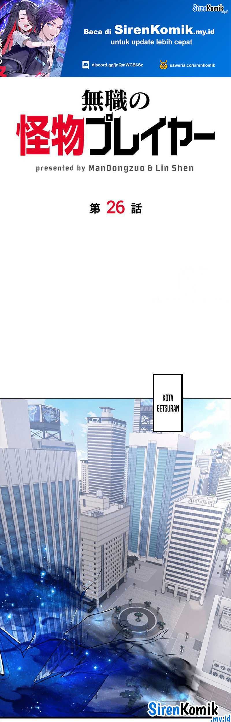 Manga Jobless Monster Player Chapter 26 gambar 2
