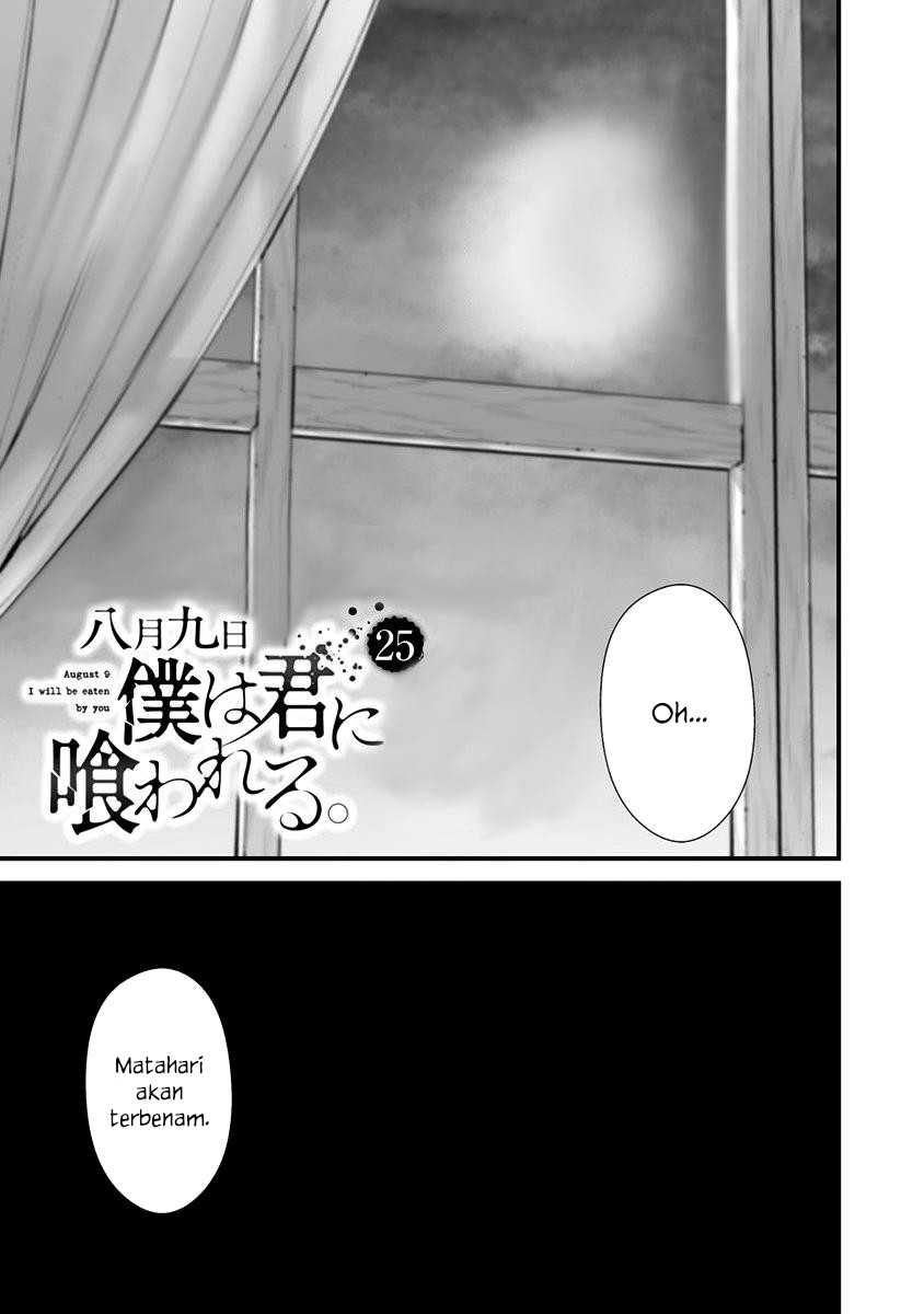 Komik Hachigatsu Kokonoka Boku wa Kimi ni Kuwareru. Chapter 25 gambar 1
