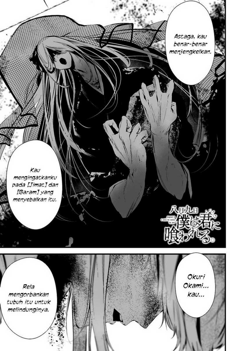 Komik Hachigatsu Kokonoka Boku wa Kimi ni Kuwareru. Chapter 23 gambar 1