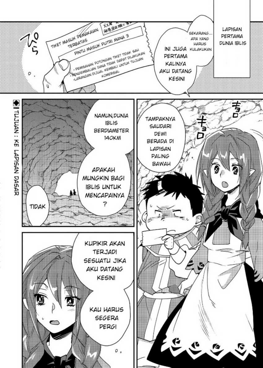 Manga Sokushi Cheat ga Saikyou Sugite, Isekai no Yatsura ga Marude Aite ni Naranai n desu ga Chapter 48 gambar 2