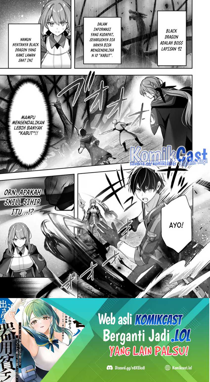 Manga Yuusha Party wo Oida Sareta Kiyou Binbou Chapter 32 gambar 2