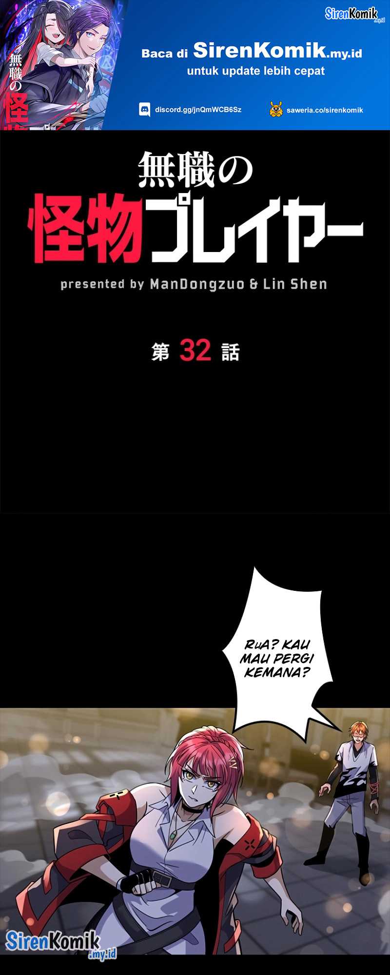 Manga Jobless Monster Player Chapter 32 gambar 2
