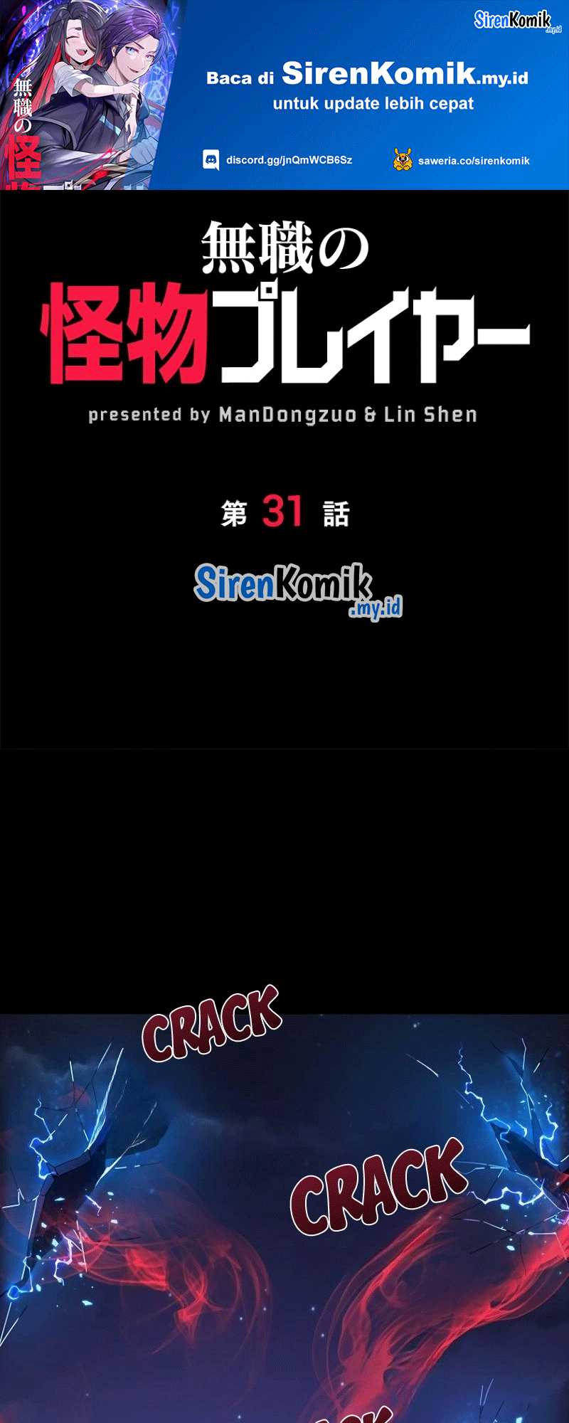 Manga Jobless Monster Player Chapter 31 gambar 2