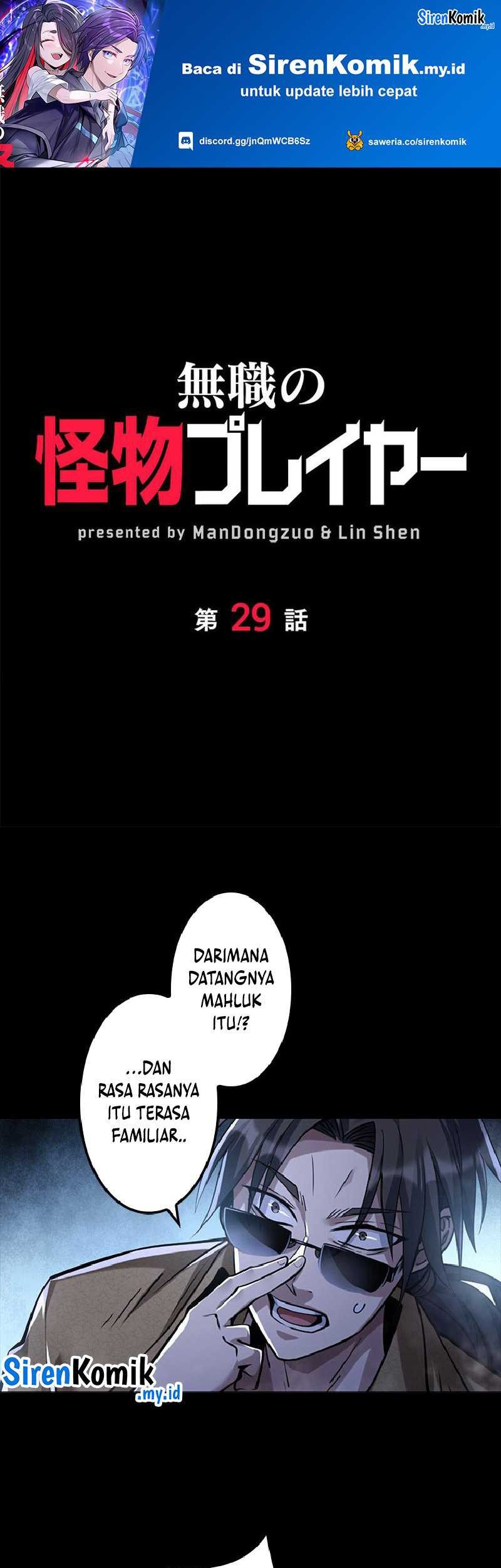 Manga Jobless Monster Player Chapter 29 gambar 2