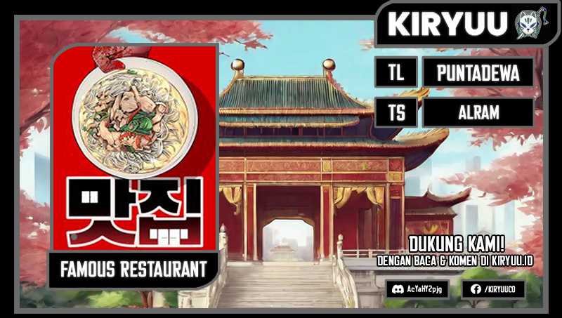 Komik Famous Restaurant Chapter 01 gambar 1