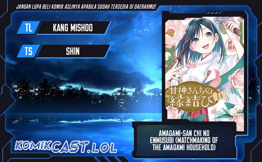 Komik Amagami-san Chi no Enmusubi Chapter 117 gambar 1