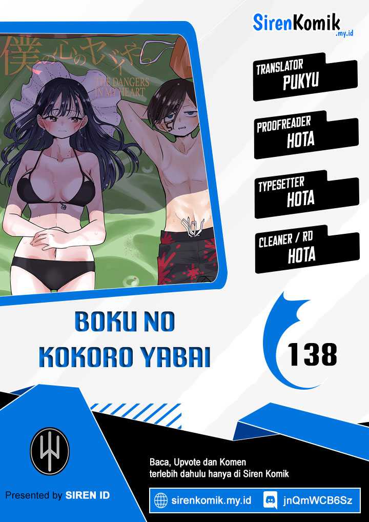 Komik Boku no Kokoro no Yabai yatsu Chapter 138 gambar 1