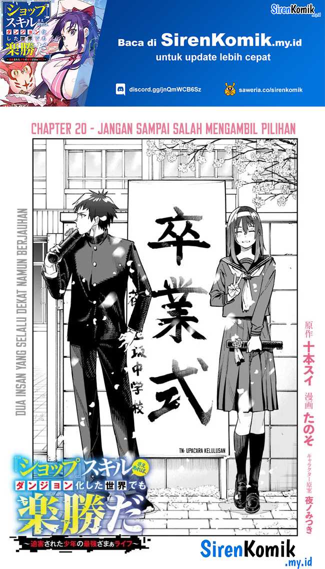 Manga “Shop” Skill Sae Areba, Dungeon-ka Shita Sekai Demo Rakushou da Chapter 20 gambar 2