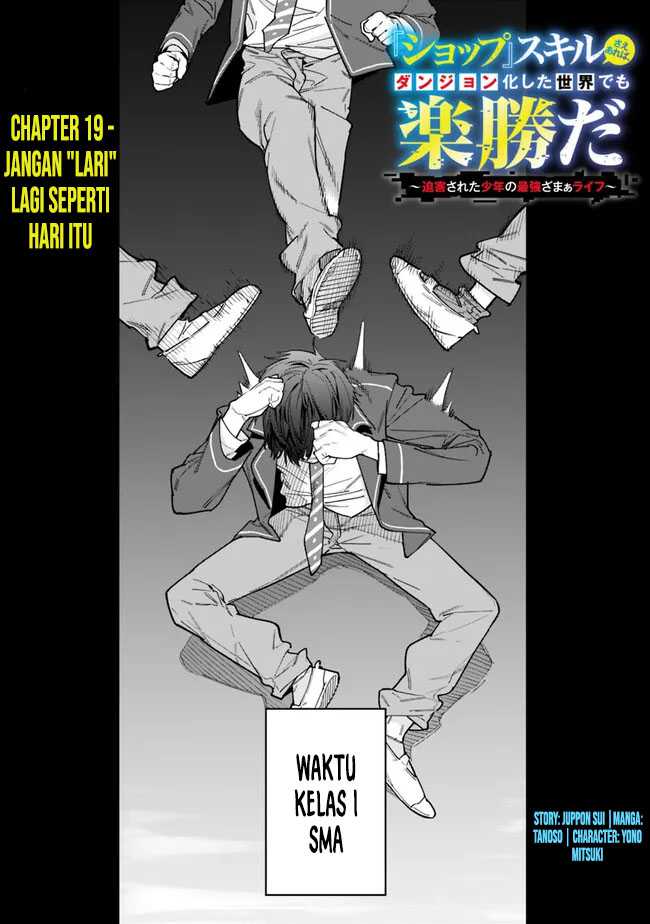 Manga “Shop” Skill Sae Areba, Dungeon-ka Shita Sekai Demo Rakushou da Chapter 19 gambar 2