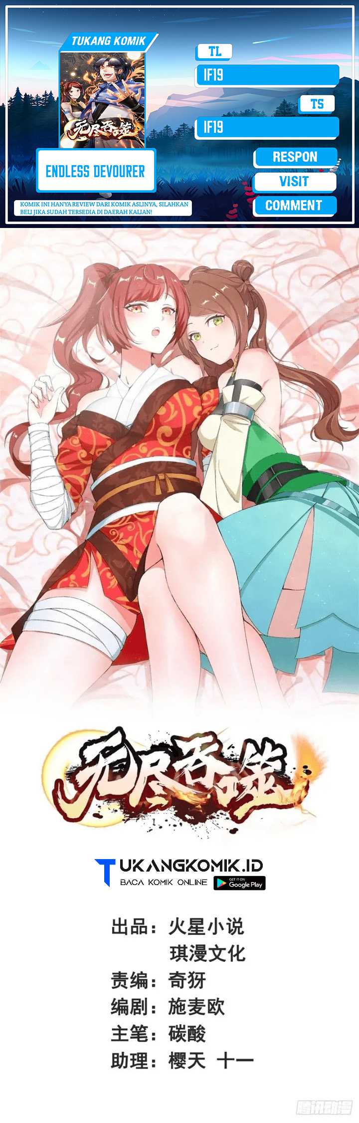Komik Endless devourer Chapter 143 gambar 1
