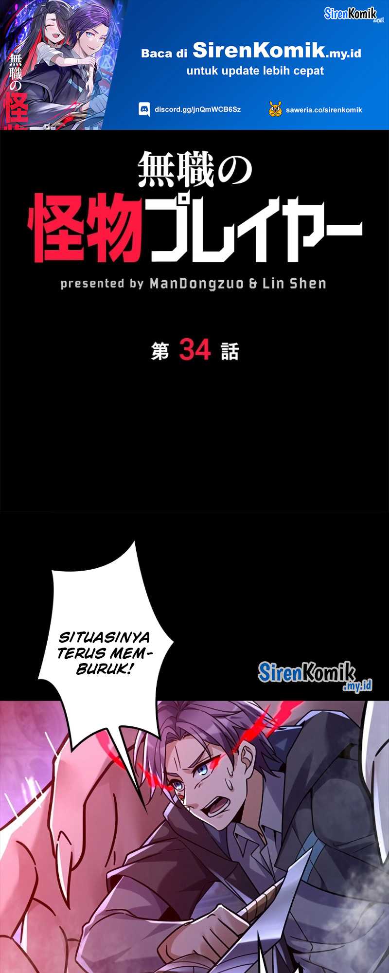 Manga Jobless Monster Player Chapter 34 gambar 2