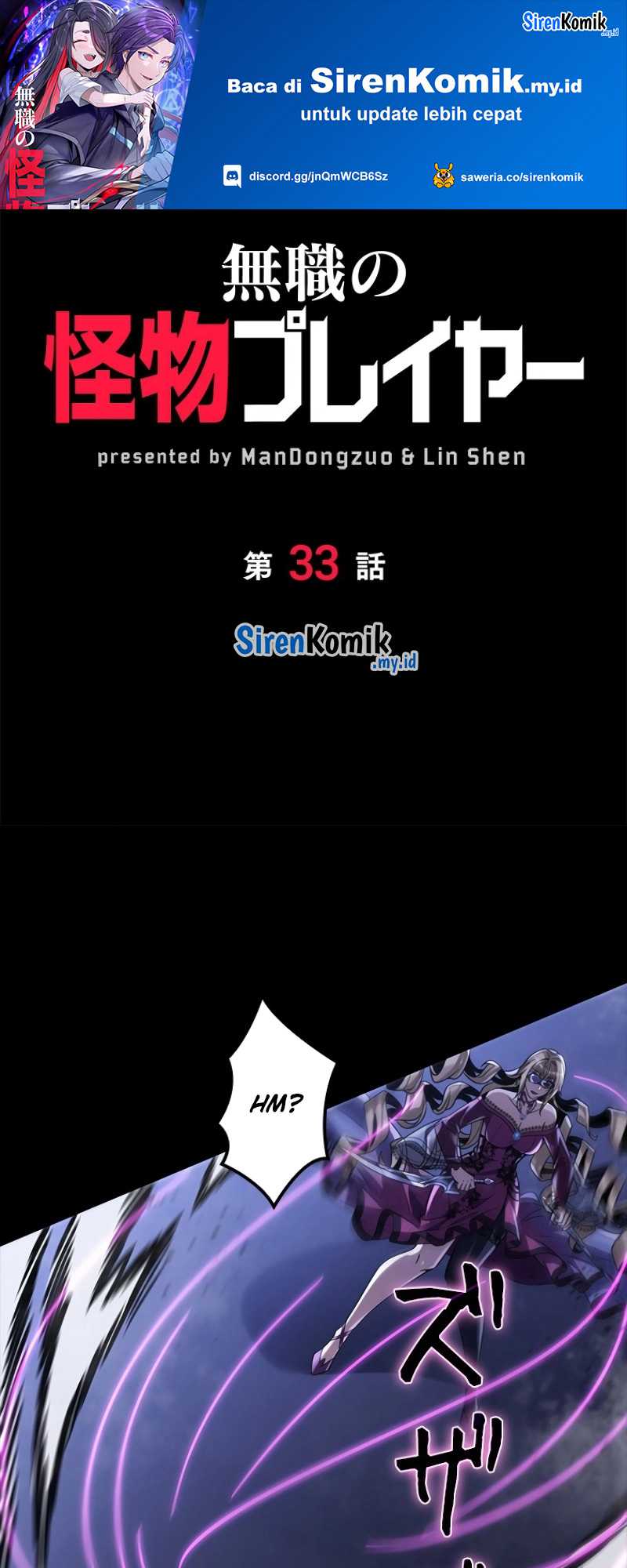 Manga Jobless Monster Player Chapter 33 gambar 2