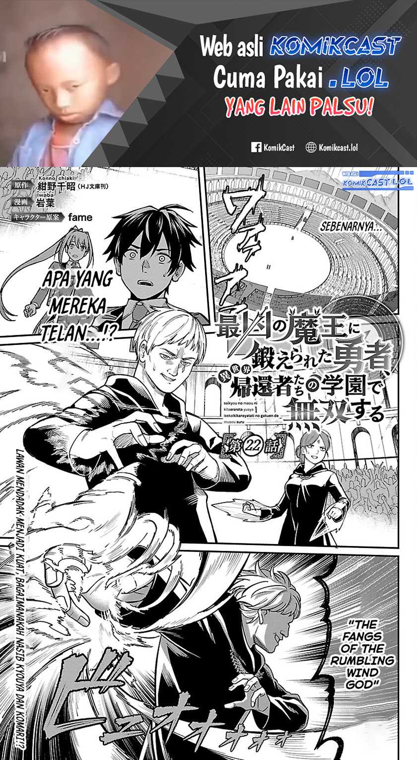 Manga Saikyou No Maou Ni Kitaerareta Yuusha Chapter 22 gambar 2