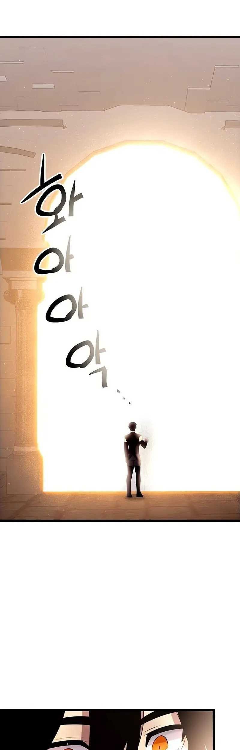 Manhwa I Obtained a Mythic Item Chapter 91 gambar 2