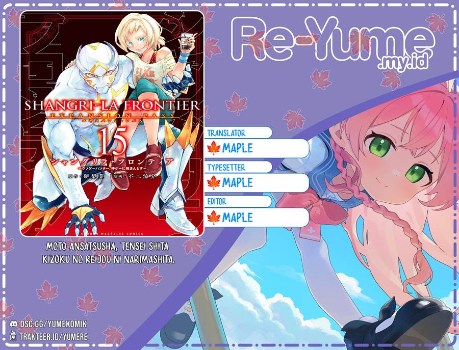 Komik Moto Ansatsusha, Tensei shita Kizoku no Reijou ni narimashita Chapter 11.1 gambar 1