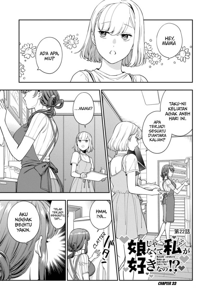 Manga Musume Janakute, Watashi (Mama) ga Suki Nano!? Chapter 22 gambar 2