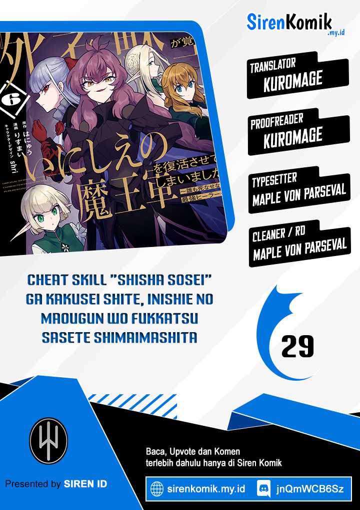 Komik Cheat Skill “Shisha Sosei” Ga Kakusei Shite Inishieno Maougun Wo Fukkatsu Sasete Shimaimashita ~Dare Mo Shinasenai Saikyou Hiiro~ Chapter 30 gambar 1