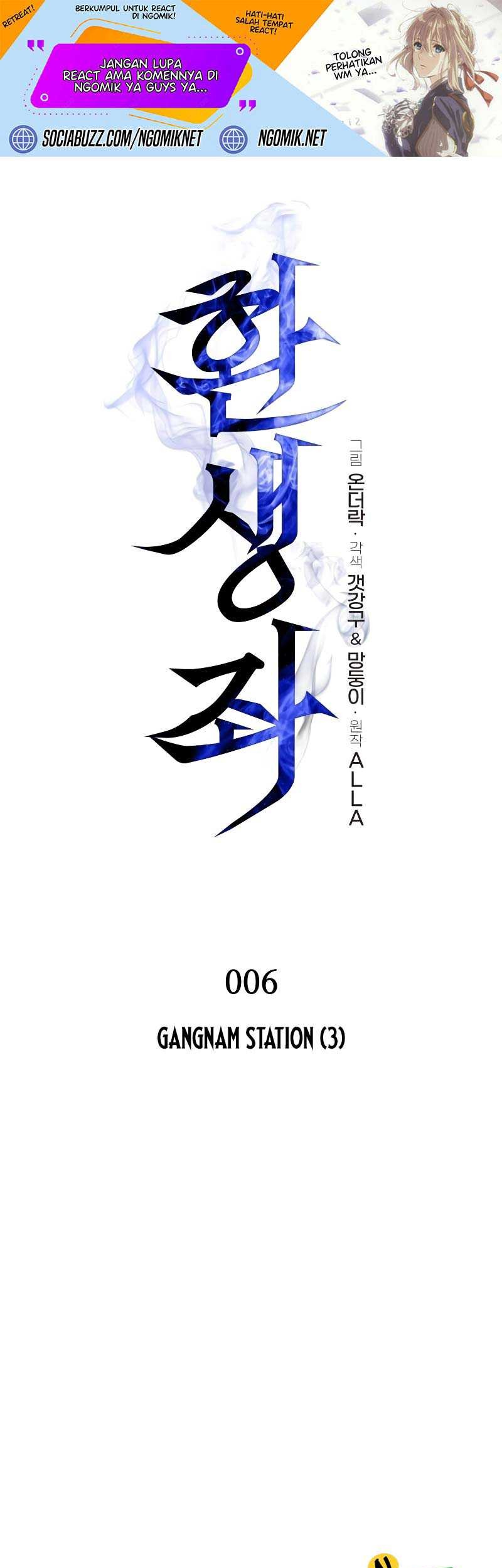 Manhwa Reincarnator Chapter 06 gambar 2