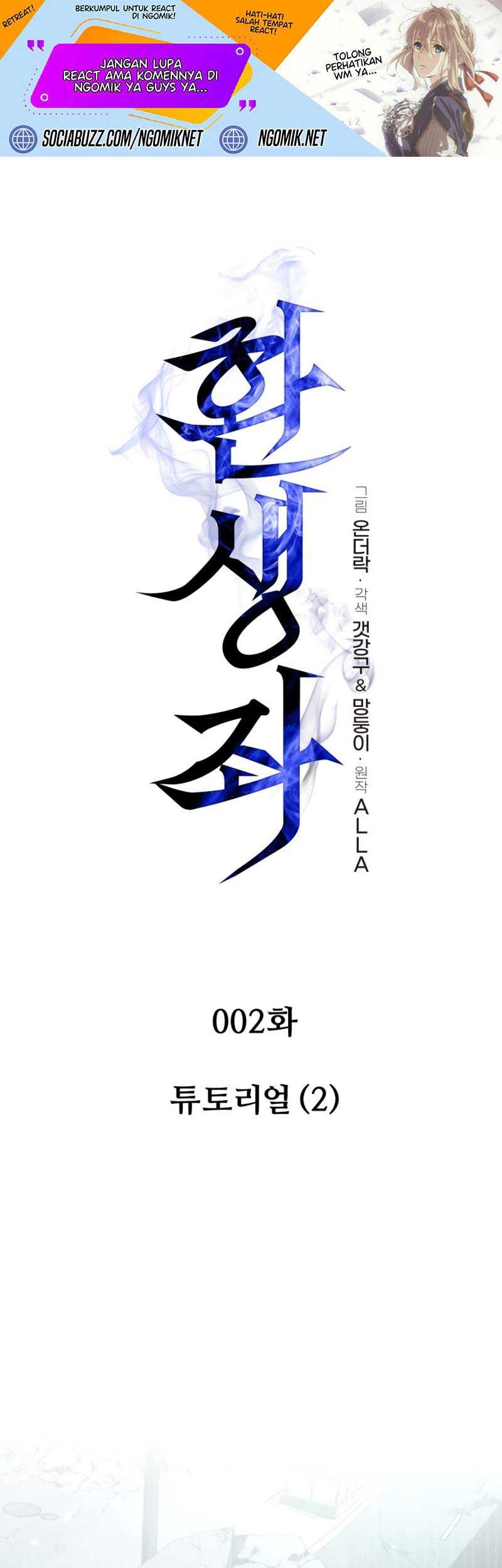 Manhwa Reincarnator Chapter 02 gambar 2