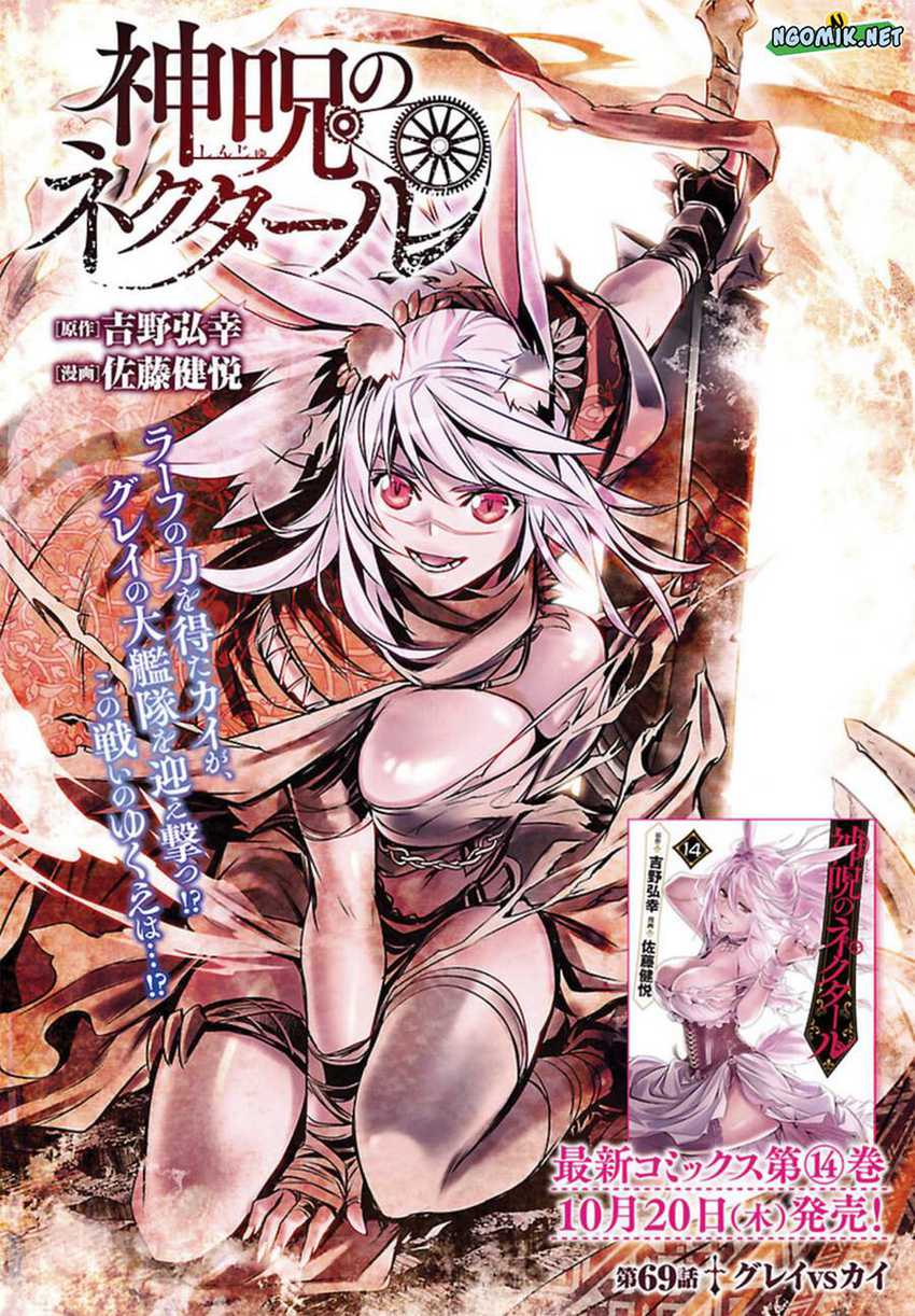 Manga Shinju no Nectar Chapter 69 gambar 2