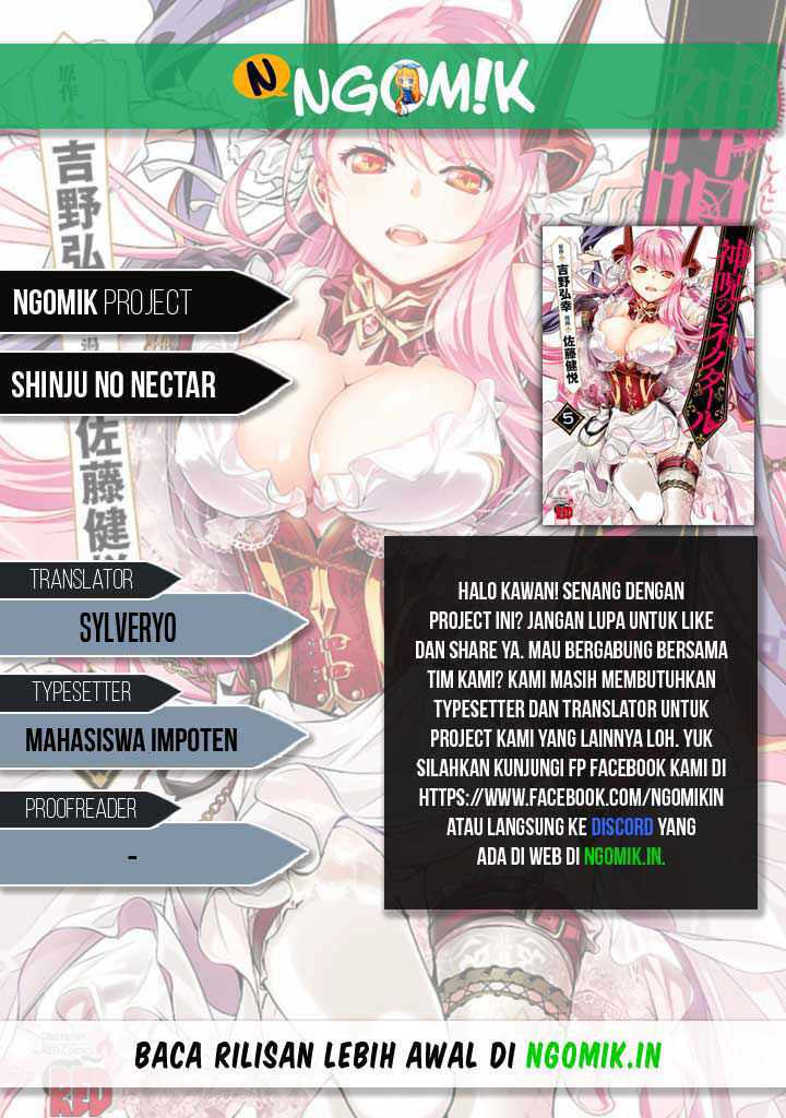 Komik Shinju no Nectar Chapter 49 gambar 1