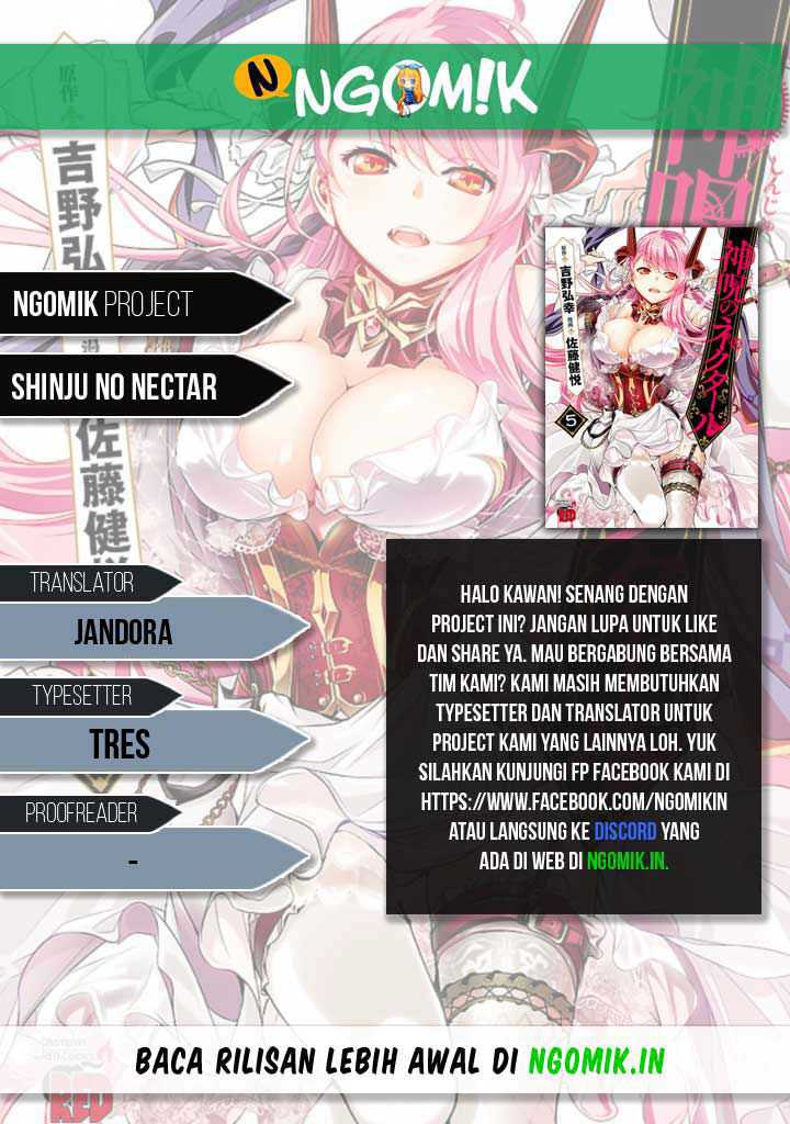 Komik Shinju no Nectar Chapter 44 gambar 1