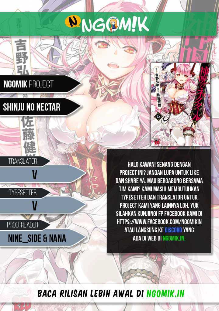 Komik Shinju no Nectar Chapter 34 gambar 1