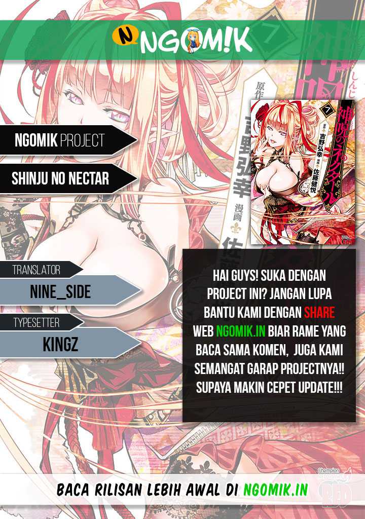 Komik Shinju no Nectar Chapter 31.2 gambar 1