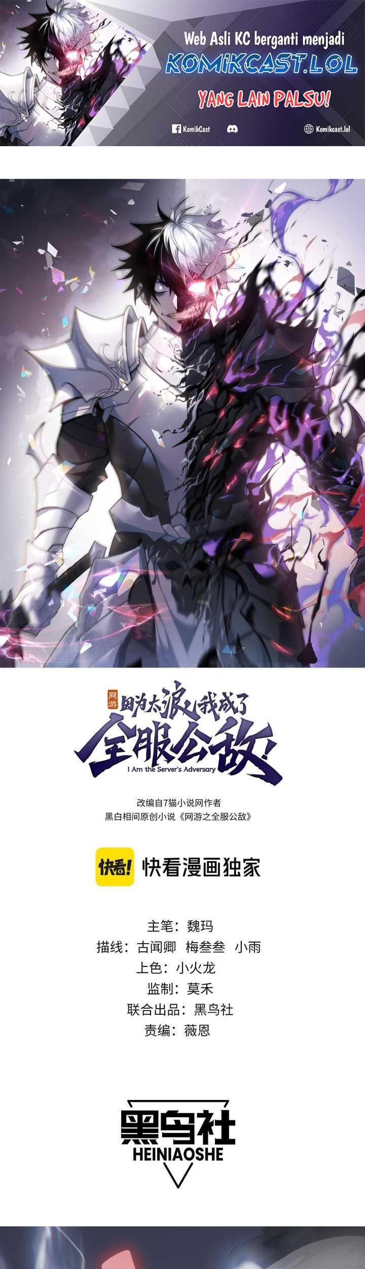 Manhua I Became The Game’s Biggest Villain Chapter 01 gambar 2