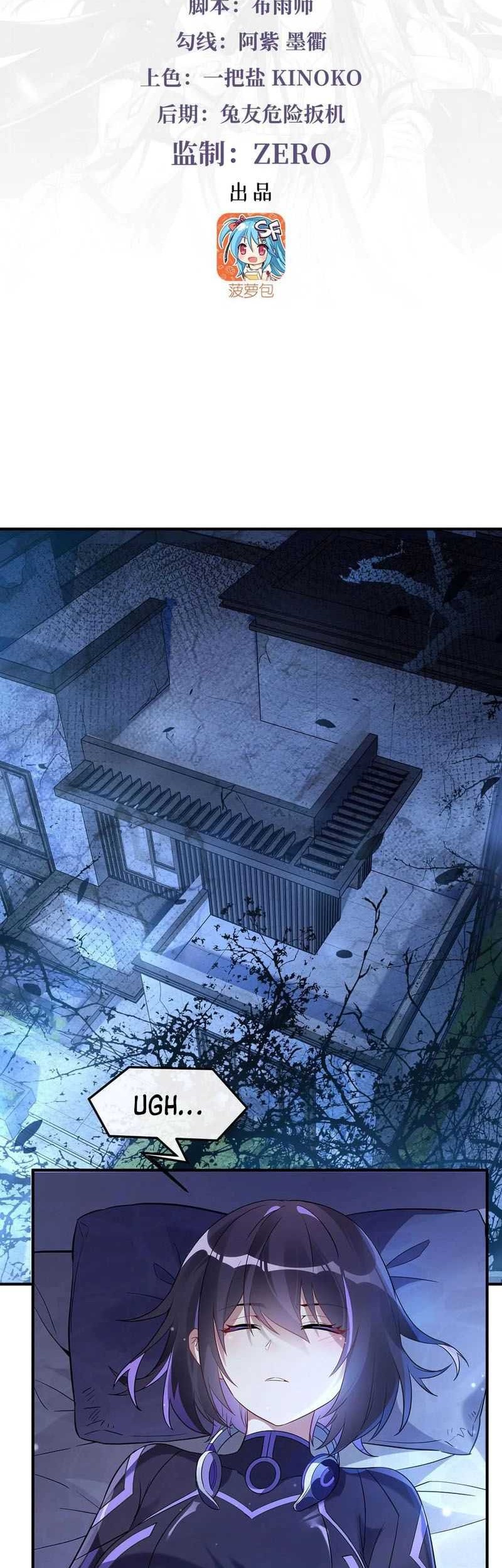 Manhua My Female Apprentices Are All Big Shots From the Future Chapter 256 gambar 2