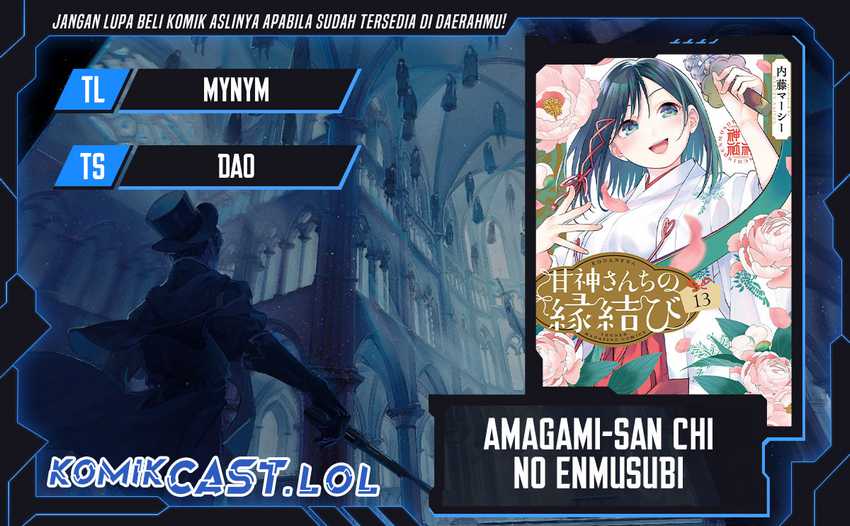 Komik Amagami-san Chi no Enmusubi Chapter 120 gambar 1